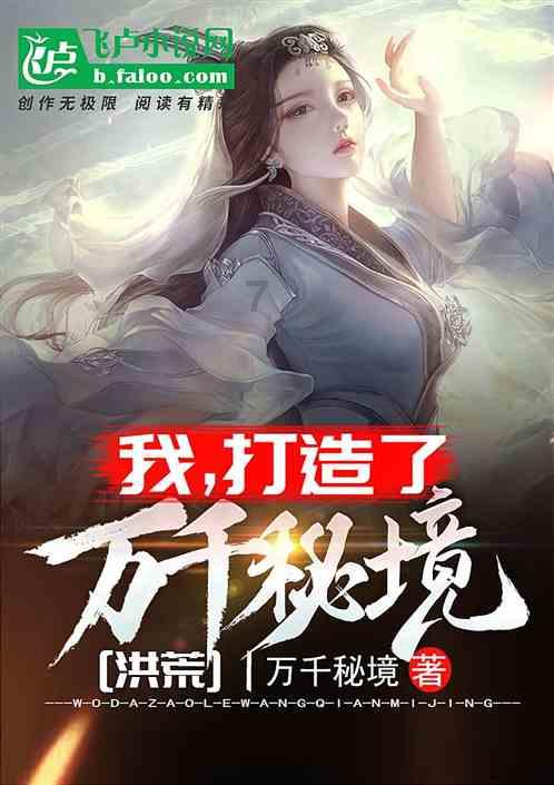 中国健康科技集团(01069):陈毅获委任为授权代表