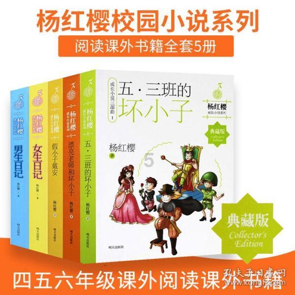 数学难题选关版