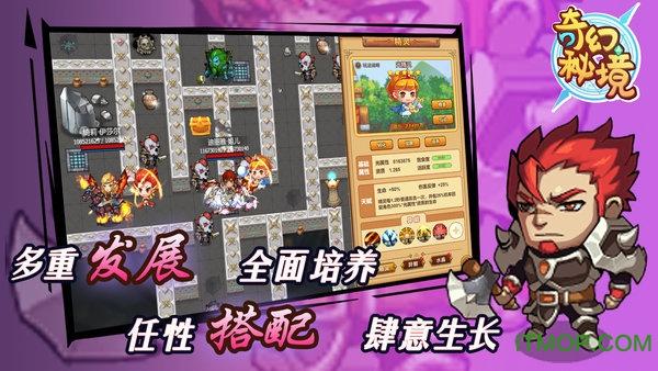 逃离卡拉地牢