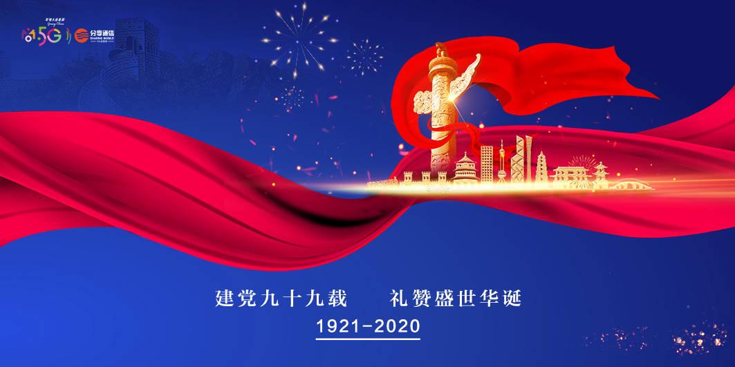 坎巴拉太空计划