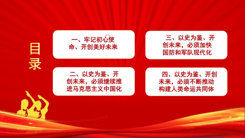公主的舞会礼服