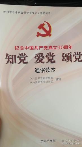 宁乡西部山区开始飘雪!各部门积极防范应对低温雨雪冰冻天气