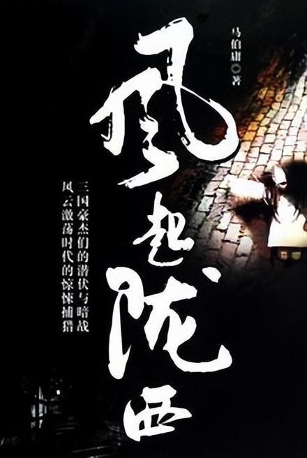 郑钦文,赤火追梦,“郑”在绽放